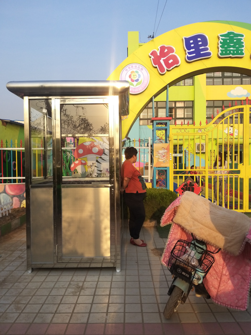 即墨幼兒園不銹鋼崗?fù)?jpg