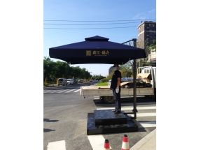 鑫江瑞府值班崗臺(tái)傘